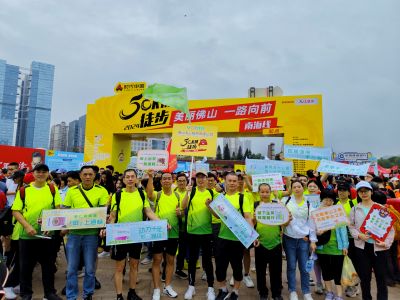 火爆！靚爆！！帥爆！??！佛山手心制藥再次赴約這場盛事！